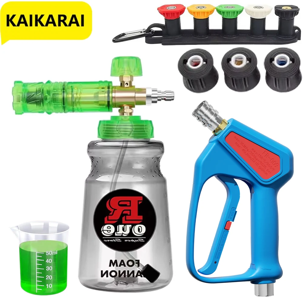 Pressure Washer Foam Gun - Lavadora de alta presión, botella de